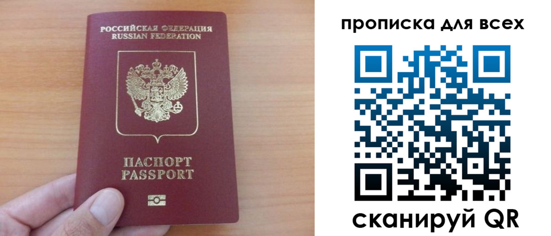 прописка поиск в Вичуге