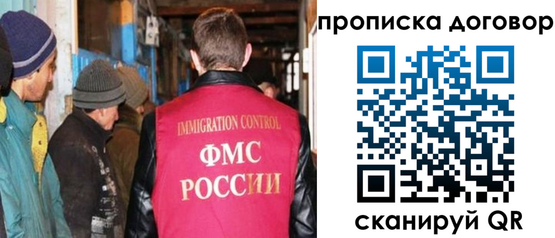 найти адрес прописки в Вичуге