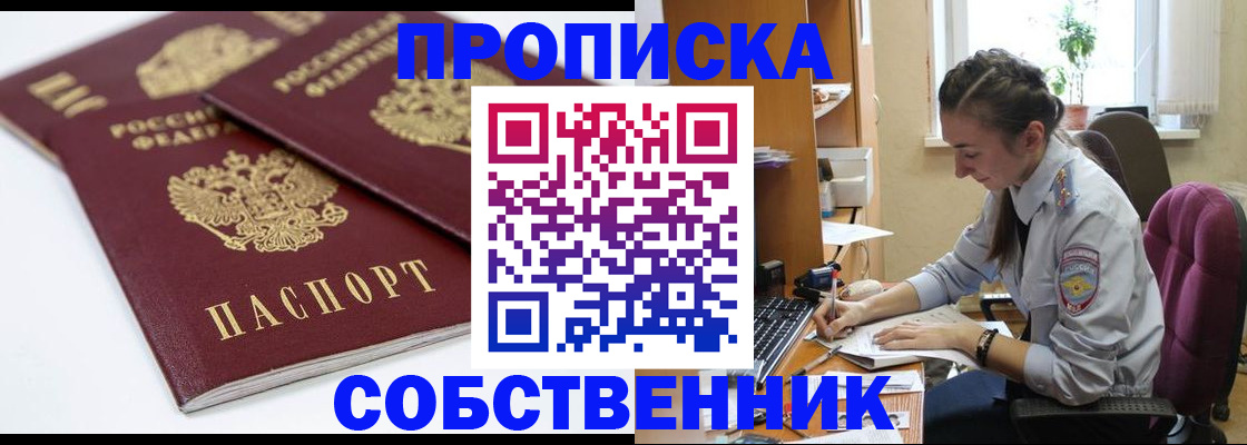 регистрация в Вичуге