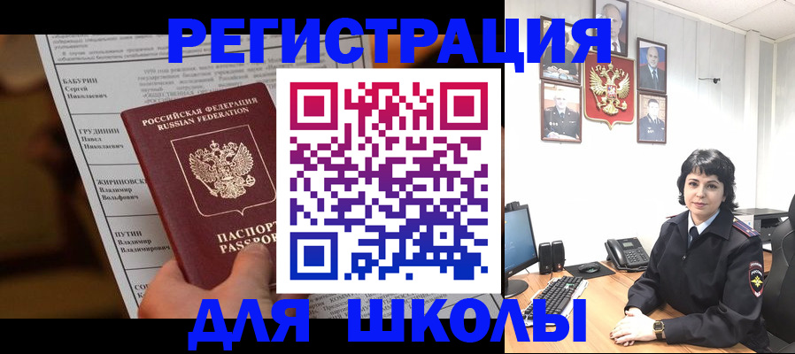 форма 3 в Вичуге