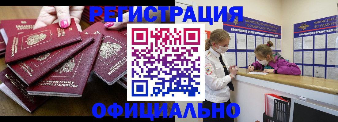 пропишу в квартире в Вичуге