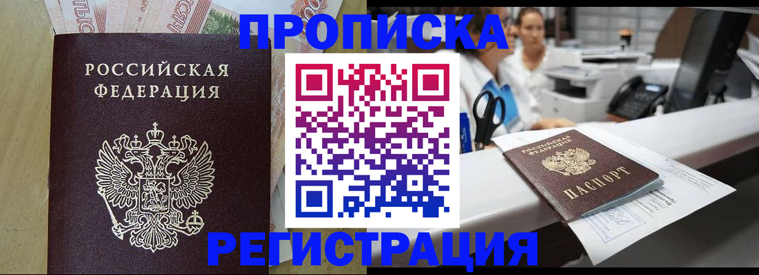 регистрация для школы в Вичуге